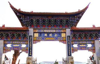 金陵公墓