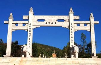 宝象山公墓