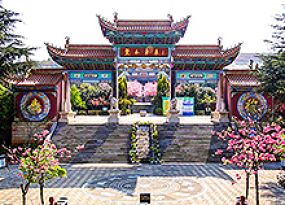 金陵公墓