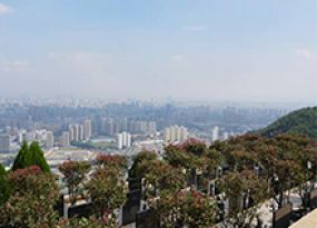 玉案山公墓