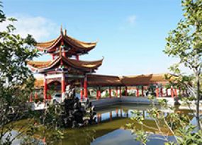 玉案山公墓