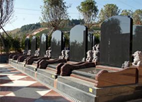 玉案山公墓