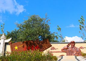 晋福古园