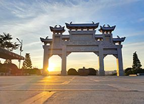 广南县大田陵园