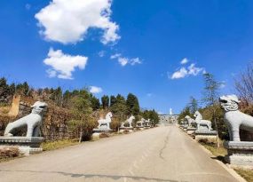 玉案山公墓