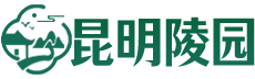 昆明陵园网logo